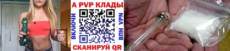 Купить наркотики Беломорск Alpha-PVP  ГАШ 