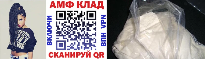 АМФЕТАМИН 98%  OMG   Беломорск  купить  