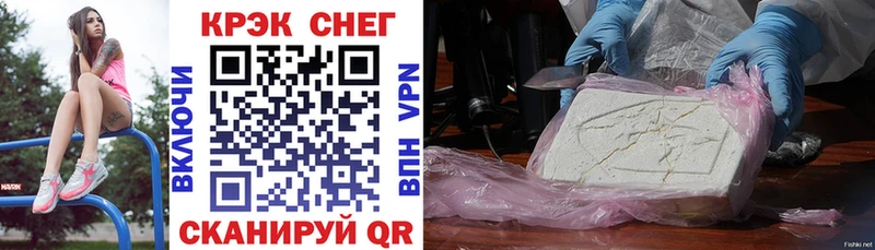 Кокаин 99%  Беломорск 