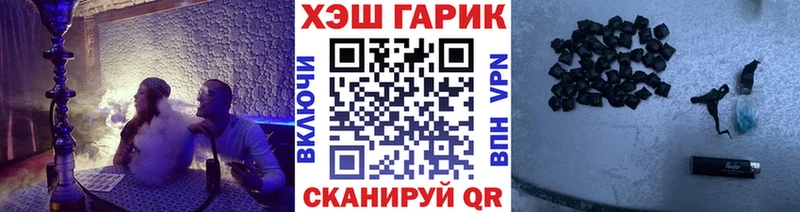 ГАШИШ хэш МЕГА зеркало Беломорск хочу наркоту