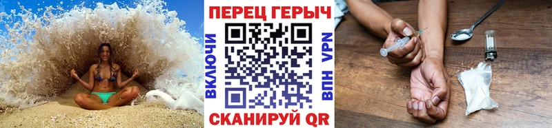 магазин  наркотиков  Беломорск  ГЕРОИН герыч 