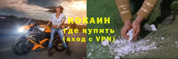 ALPHA PVP Алексеевка