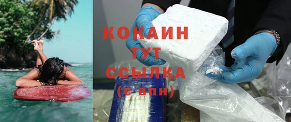 кокаин VHQ Абдулино