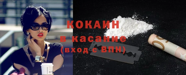 кокаин VHQ Абдулино