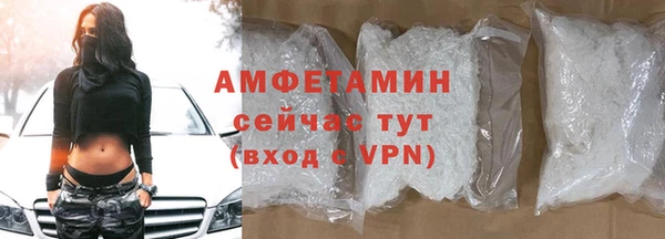 кокаин премиум Абинск