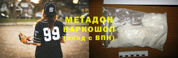 каннабис Абаза