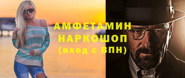 кокаин премиум Абинск