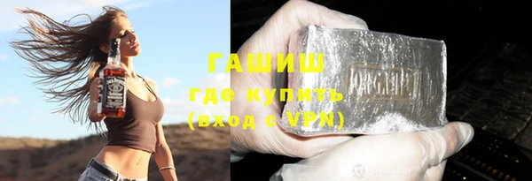 кокаин премиум Абинск