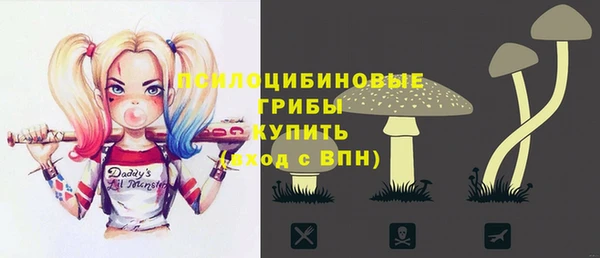кокаин премиум Абинск