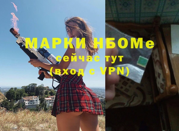 кокаин VHQ Абдулино