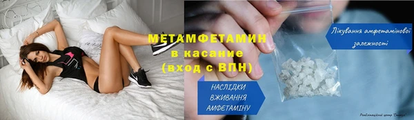 кокаин премиум Снежногорск