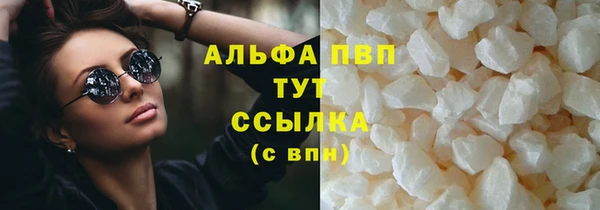 ALPHA PVP Алексеевка