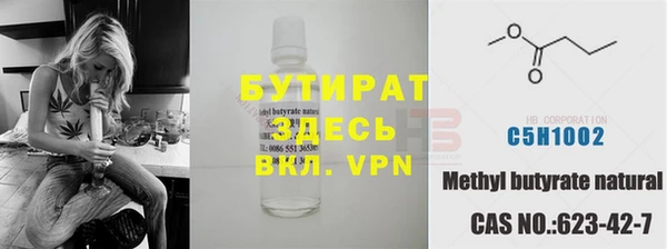 каннабис Абаза