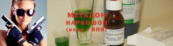 кокаин VHQ Абдулино
