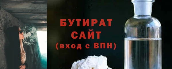 кокаин премиум Абинск