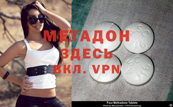 кокаин премиум Абинск