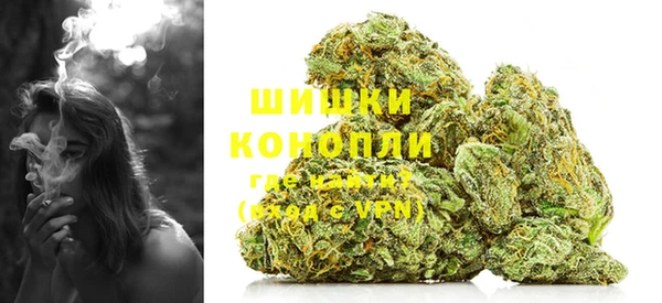 кокаин премиум Абинск