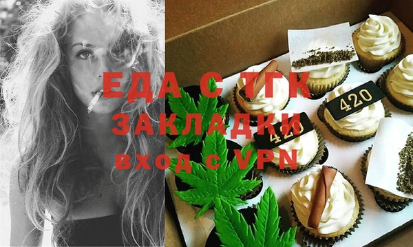 каннабис Абаза