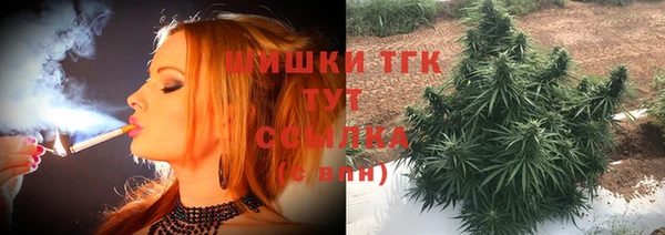мефедрон мука Слюдянка