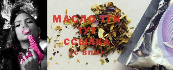 трава Снежинск