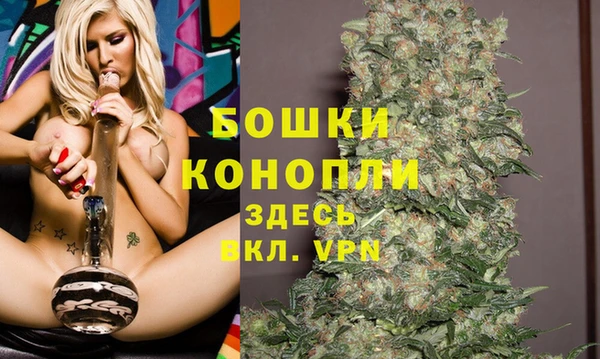 каннабис Абаза