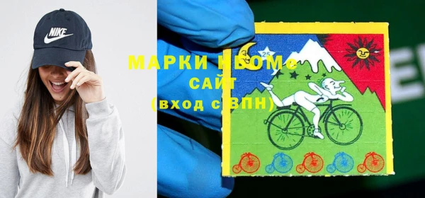 кокаин VHQ Абдулино