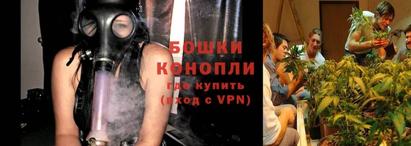 каннабис Абаза