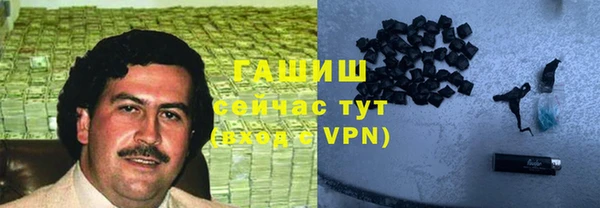 кокаин VHQ Абдулино