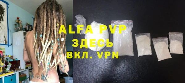 кокаин VHQ Абдулино