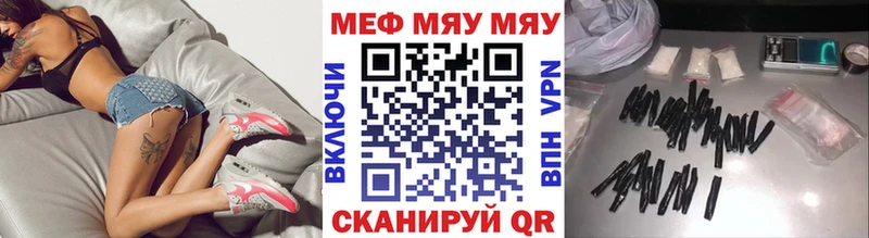 hydra рабочий сайт цена наркотик Беломорск МЕФ мука