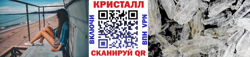 купить наркоту  Беломорск  Первитин мет 