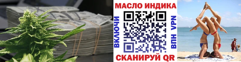 наркошоп  Беломорск  Дистиллят ТГК жижа 